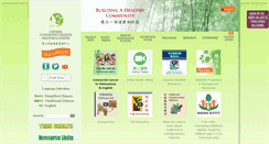 Desktop Screenshot of cchrchealth.org